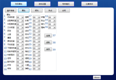 NBA 2K13 PC Trainer NBA 2K13 Trainer Hack Cheats for PC, XBOX 360, PS3